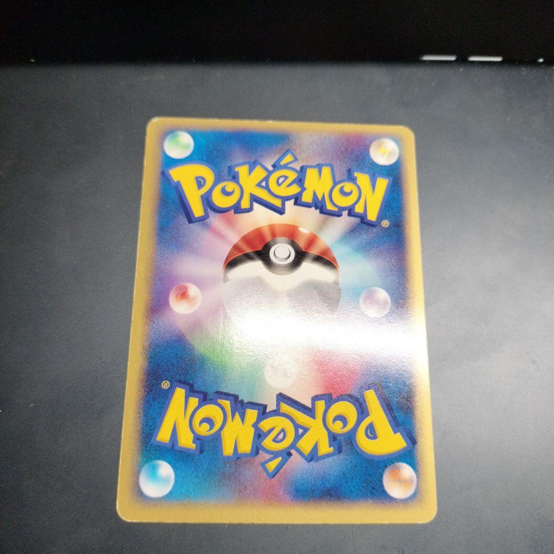 1st ed】バクフーンex 砂漠のきせき 013/053 ポケカ - メルカリ