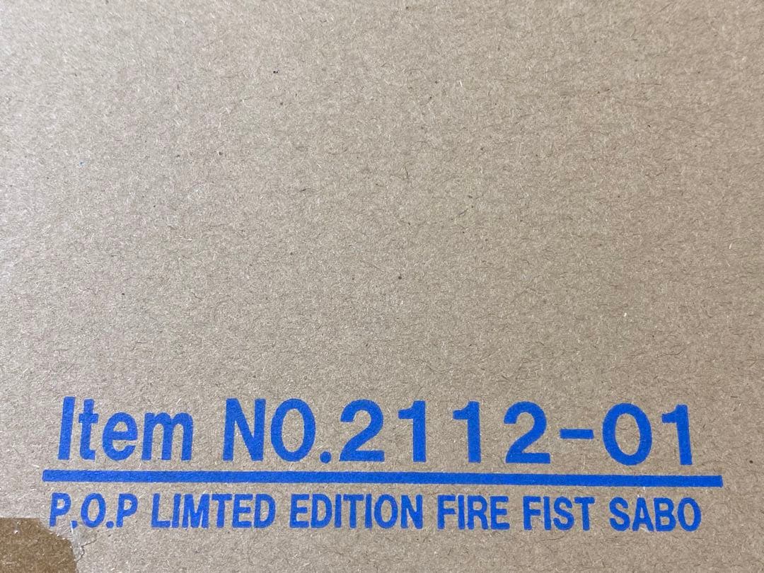 ワンピース　POP NEO-MAXIMUM ルフィ エース 兄弟の絆 ＋ サボ