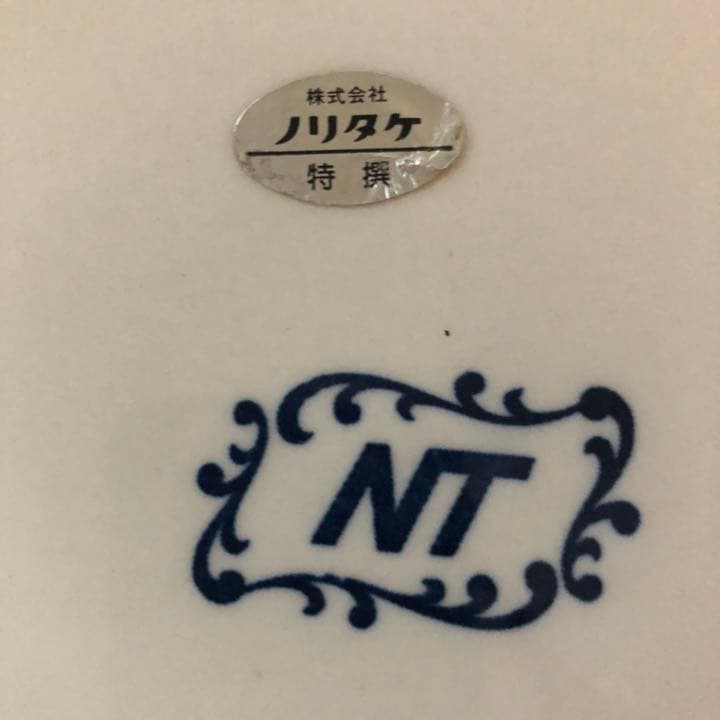 本日限定‼️オールドノリタケ特選（直径約46.5cm）