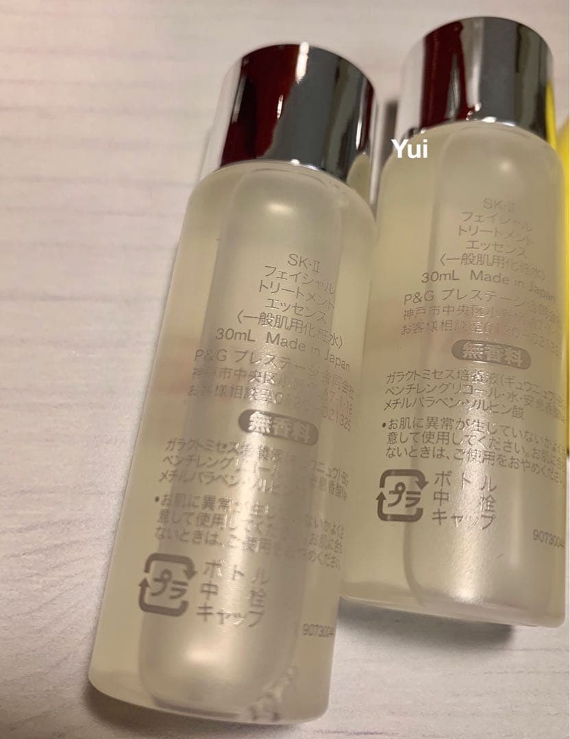 SK-IIエスケーツーアドバンストクリーム15g+エッセンス化粧水30ml10点