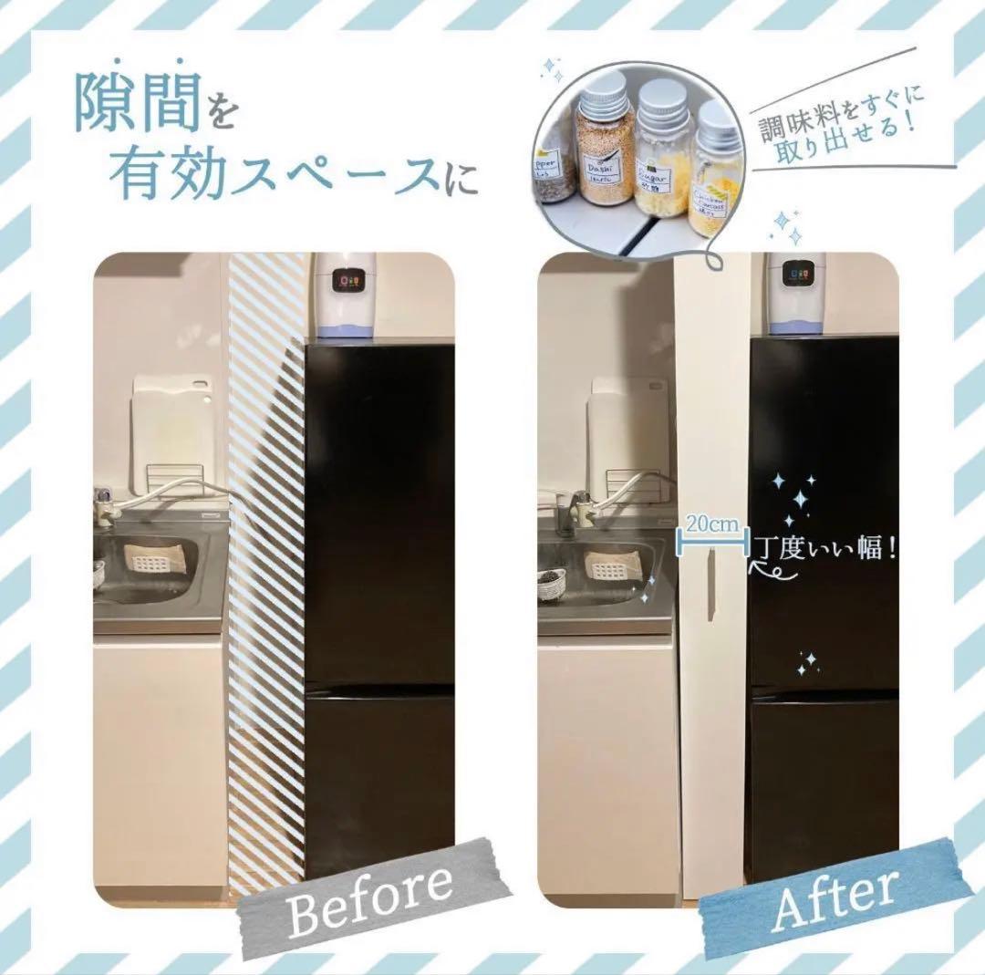 キッチンワゴン 隙間収納 (幅20 奥行60, ホワイト)