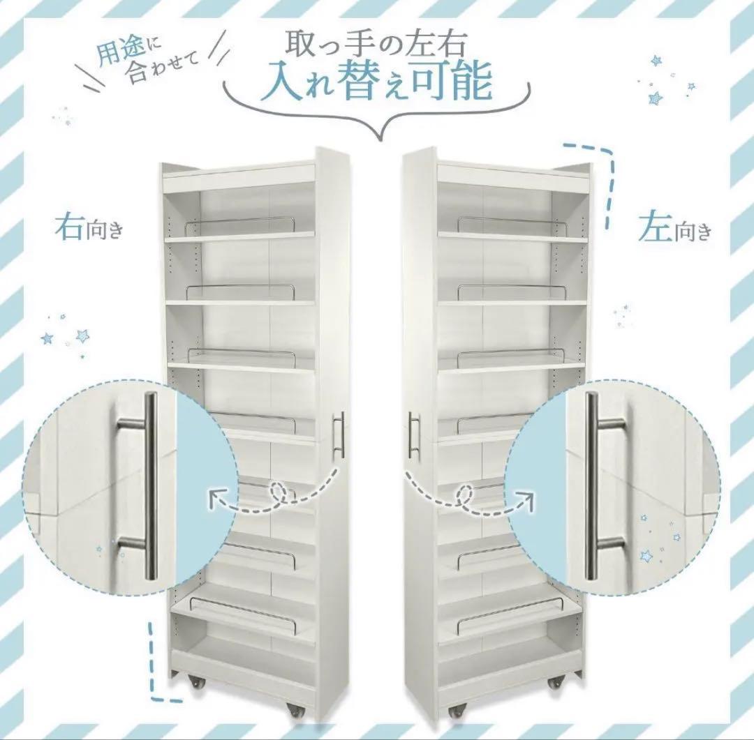 キッチンワゴン 隙間収納 (幅20 奥行60, ホワイト)