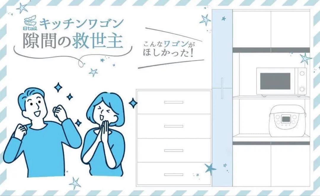 キッチンワゴン 隙間収納 (幅20 奥行60, ホワイト)