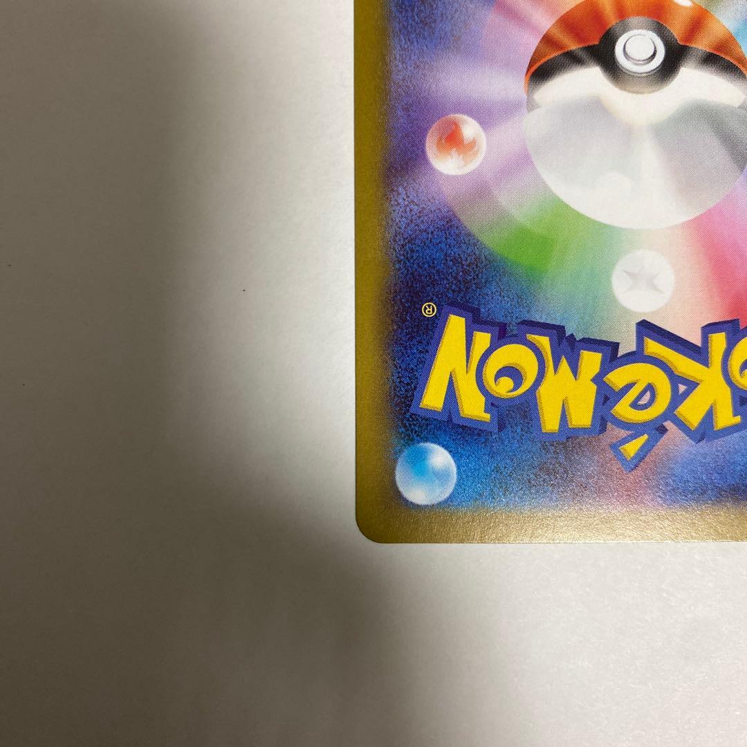 ポケカ　ブラッキー　マスターボールミラー　テラスタルフェスex