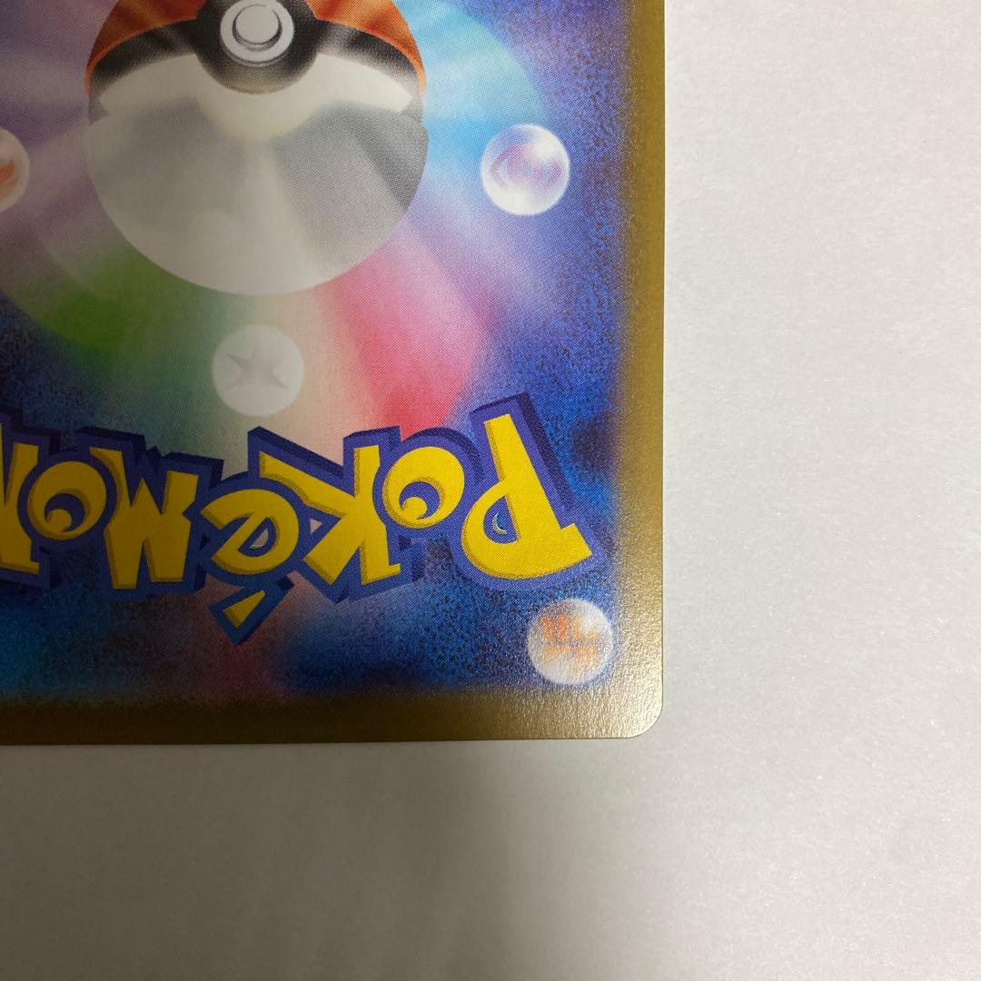 ポケカ　ブラッキー　マスターボールミラー　テラスタルフェスex