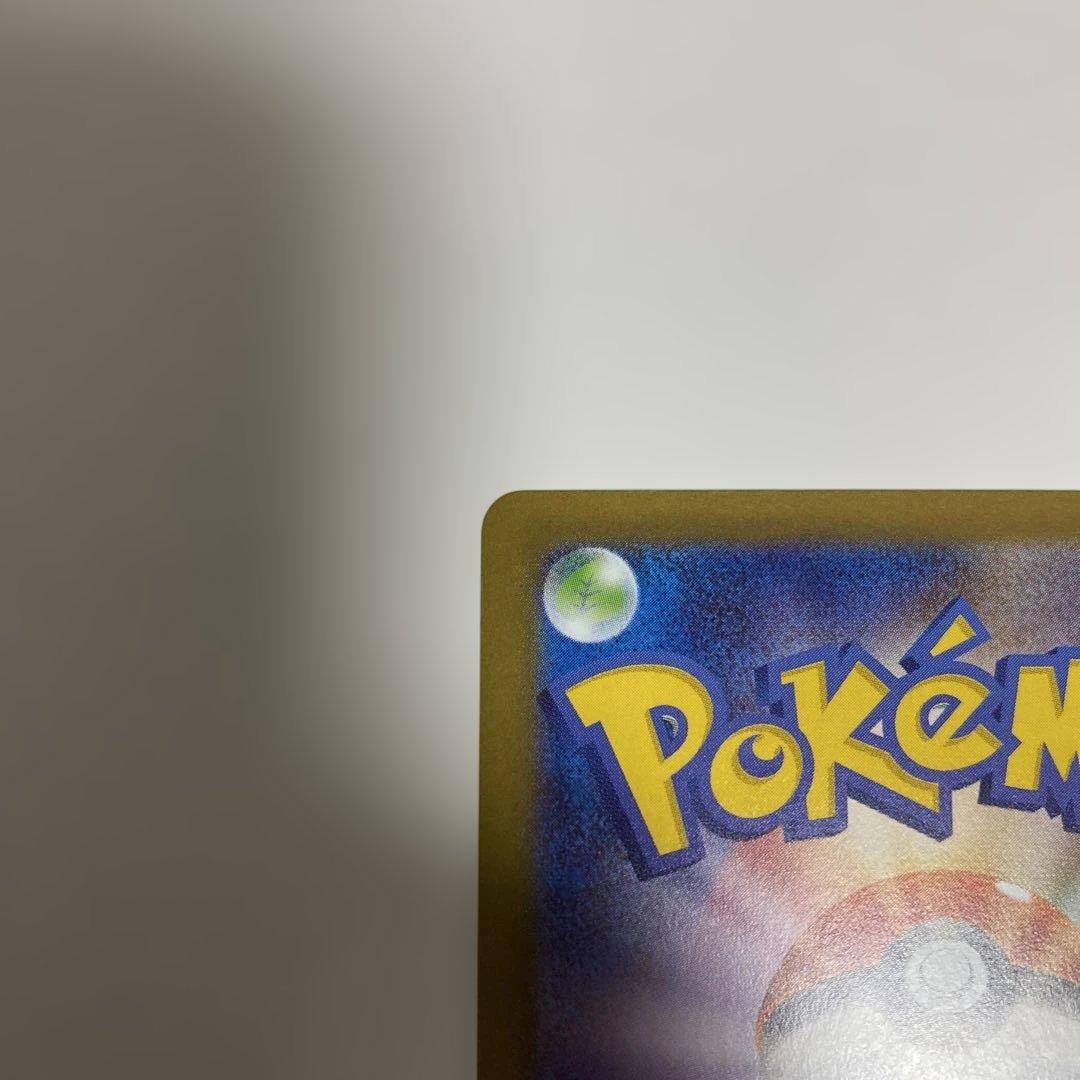 ポケカ　ブラッキー　マスターボールミラー　テラスタルフェスex