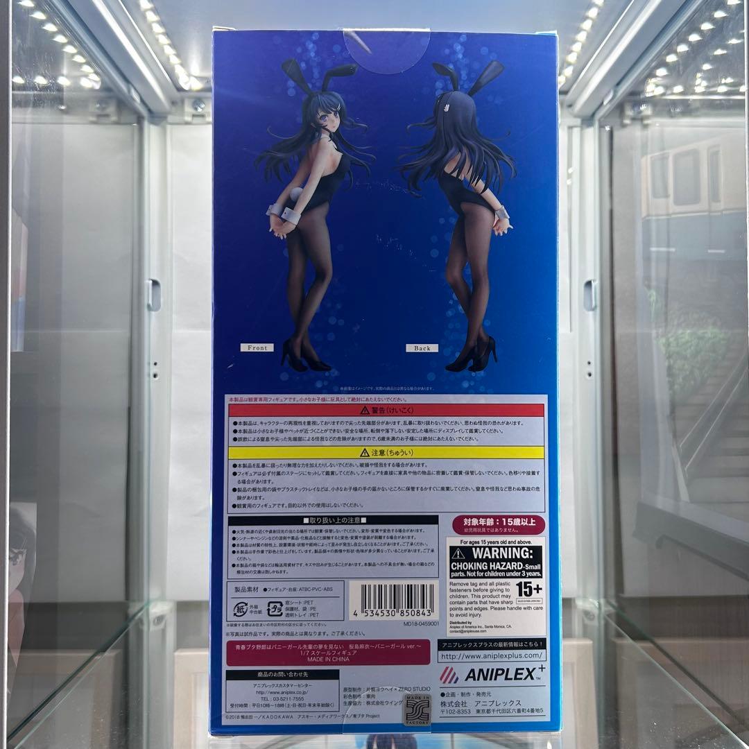 ANIPLEX 桜島麻衣 バニーガール フィギュア 青ブタ