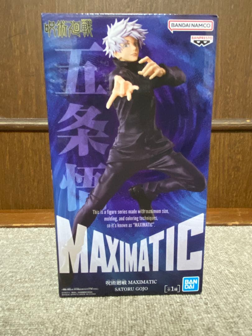 【希少品多数】 呪術廻戦 五条悟 フィギュア セット おまけ付き