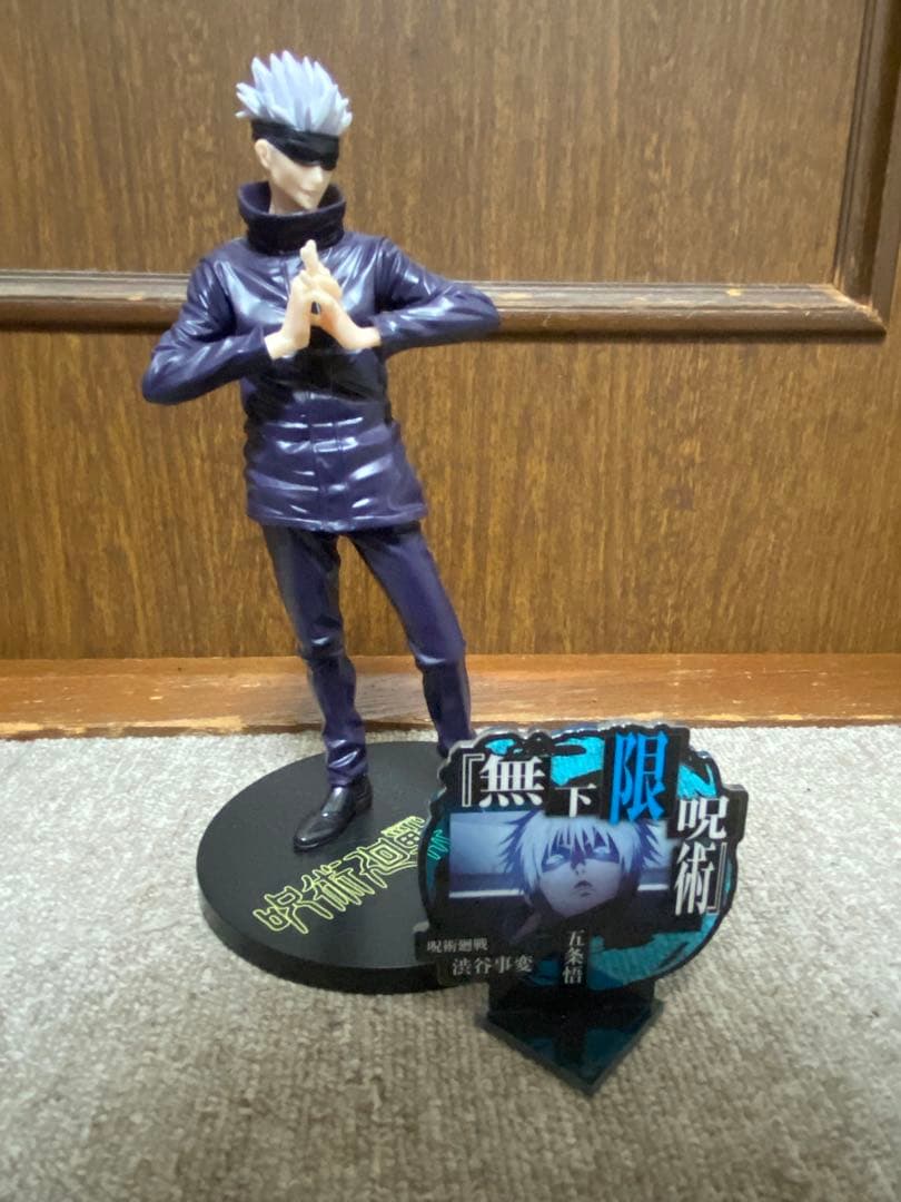 【希少品多数】 呪術廻戦 五条悟 フィギュア セット おまけ付き