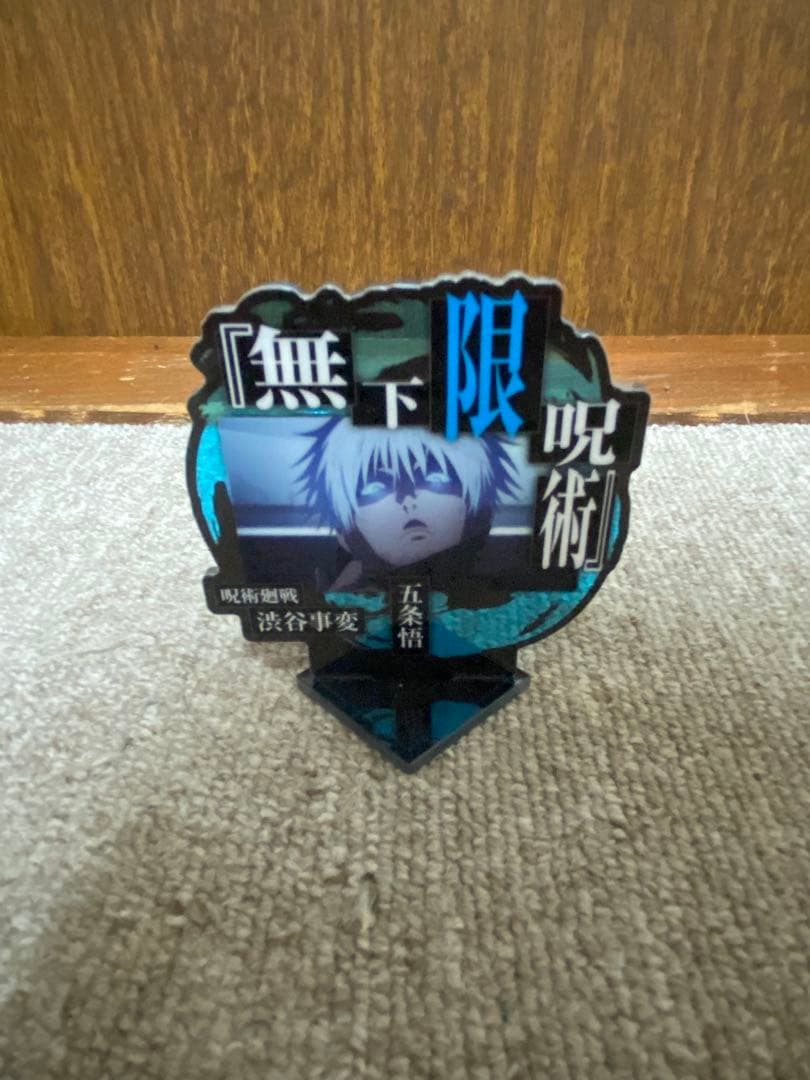 【希少品多数】 呪術廻戦 五条悟 フィギュア セット おまけ付き