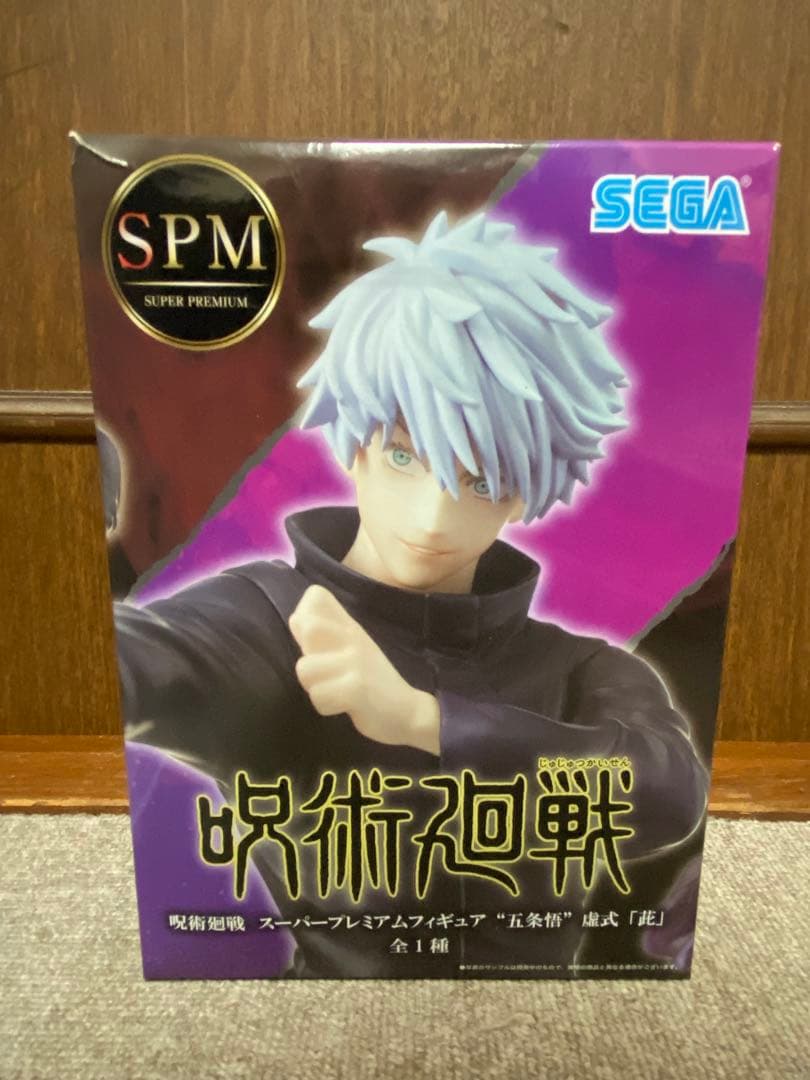 【希少品多数】 呪術廻戦 五条悟 フィギュア セット おまけ付き