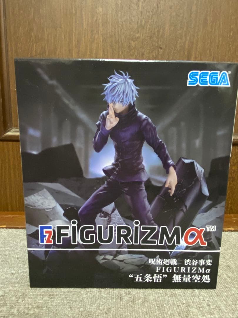 【希少品多数】 呪術廻戦 五条悟 フィギュア セット おまけ付き