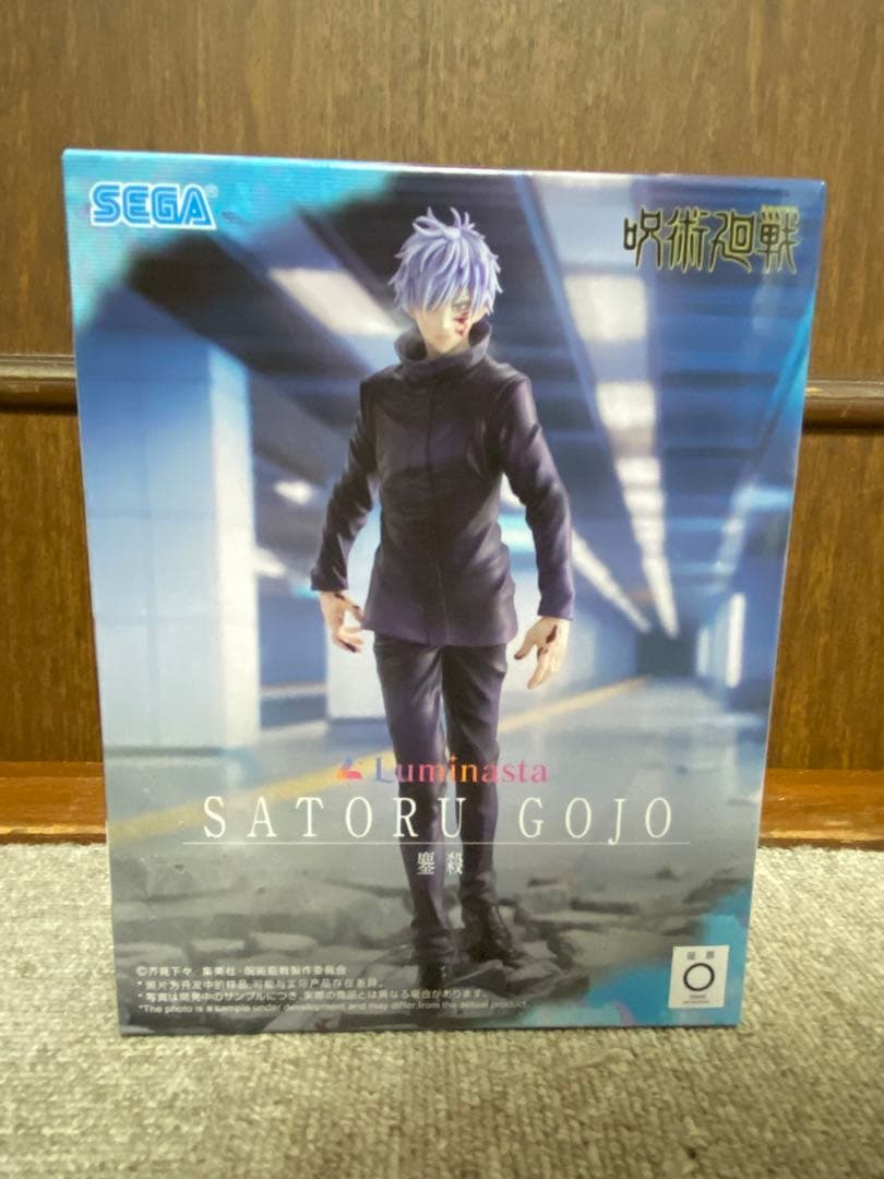【希少品多数】 呪術廻戦 五条悟 フィギュア セット おまけ付き