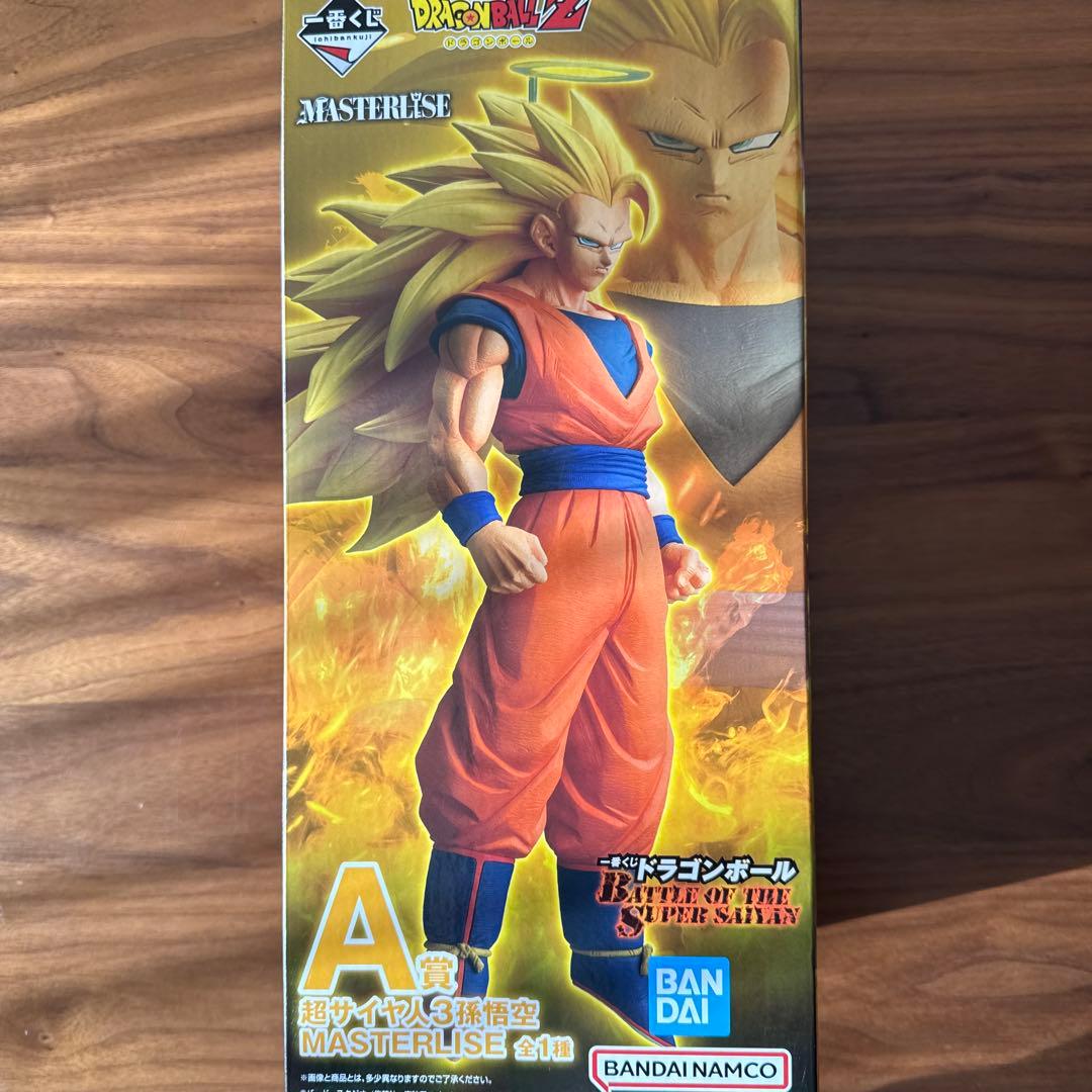 ドラゴンボール 悟空3 一番くじA賞