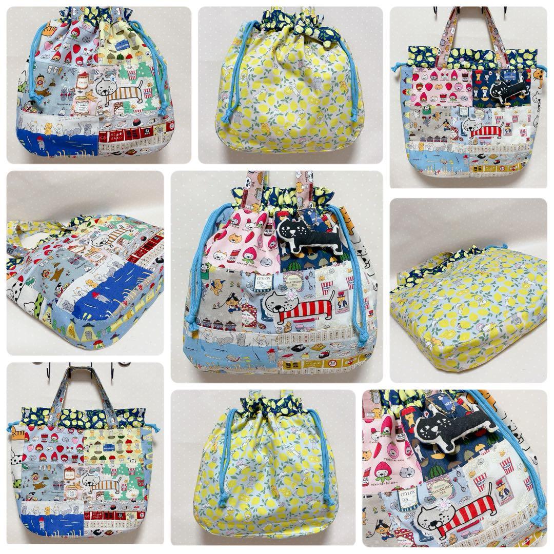 チューリップ型 巾着トートバッグ ねこ生地パッチワーク 3way レモン猫