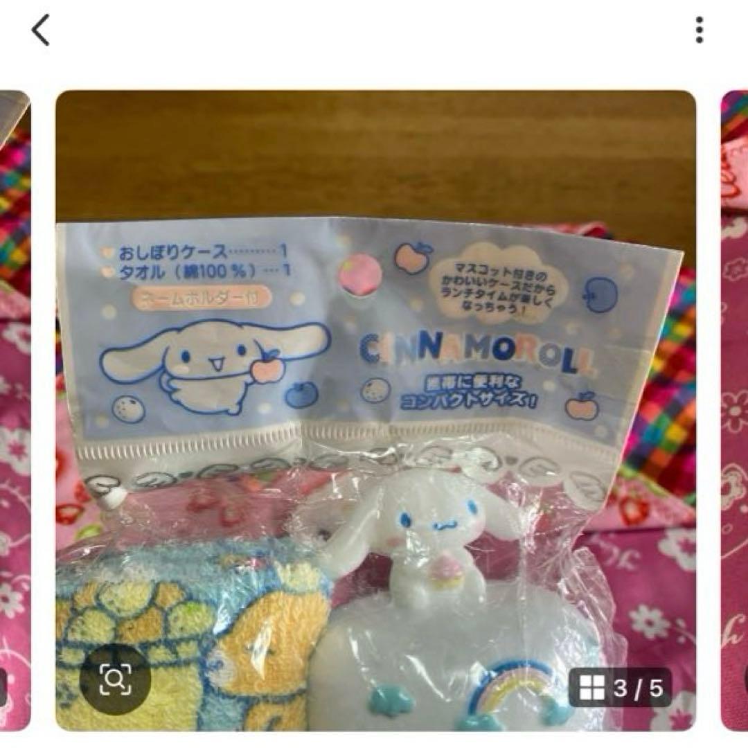 サンリオ シナモロール 行楽ランチセット・おしぼり＆ケースセット〜BOX97