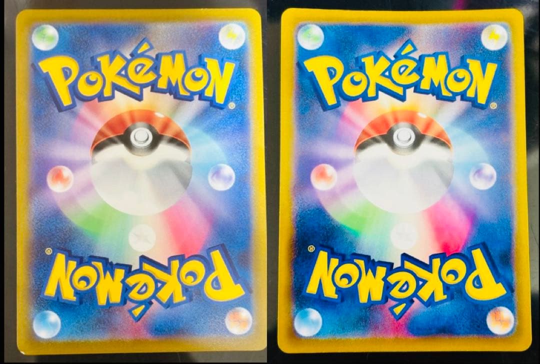 ピカチュウVMAX CSR ・ ピカチュウVMAX