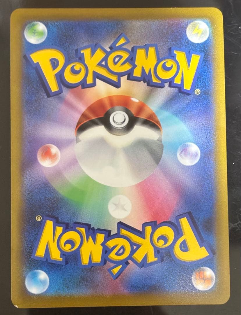 ピカチュウVMAX CSR ・ ピカチュウVMAX