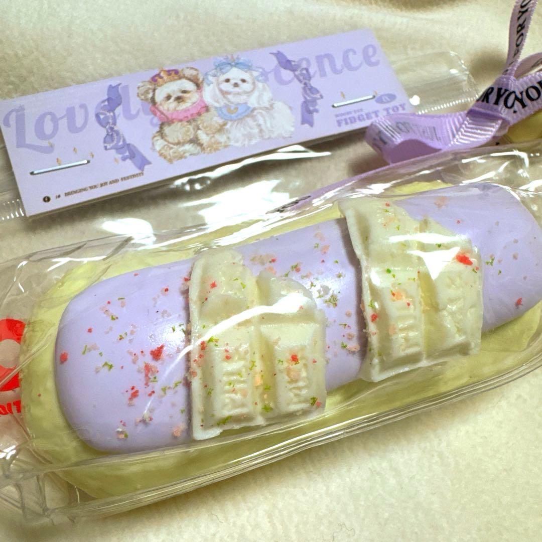 ププランド pupuland スクイーズ セット 予備袋付き (すぐ発送) - メルカリ