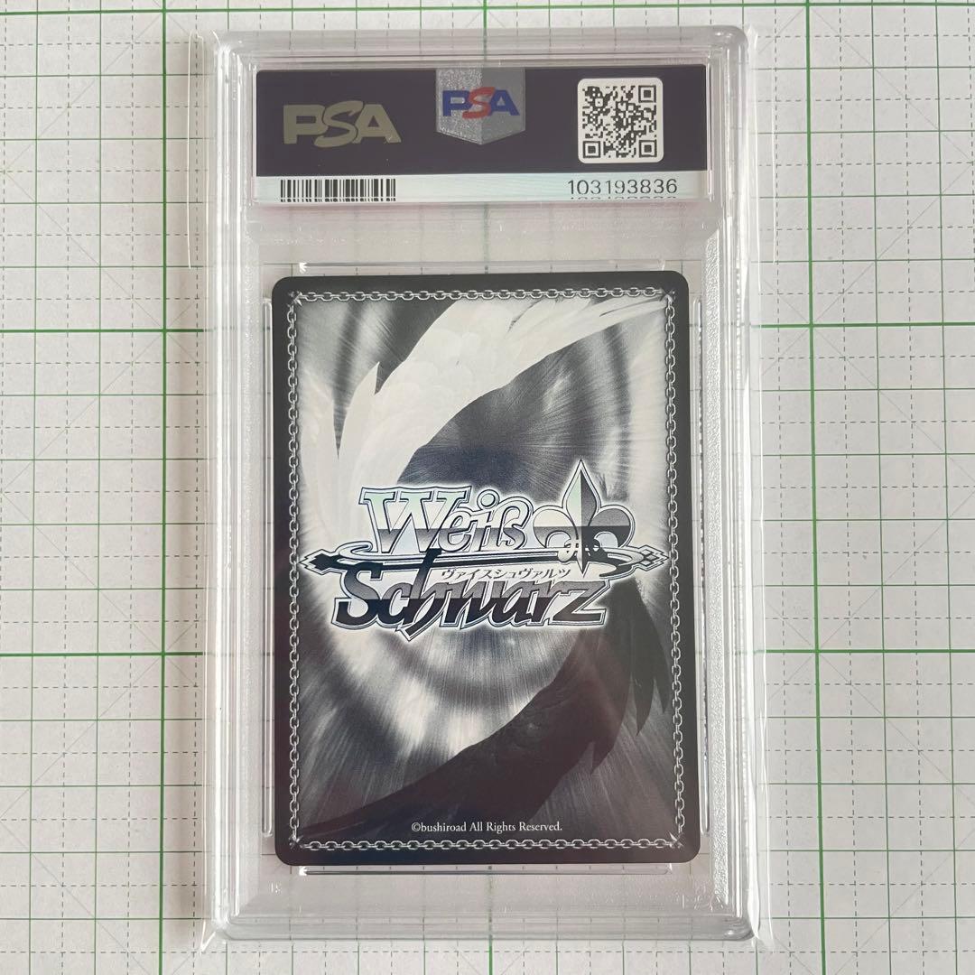 psa10 2014 大和型戦艦1番艦大和 SP ゴールドサインカード ヴァイス