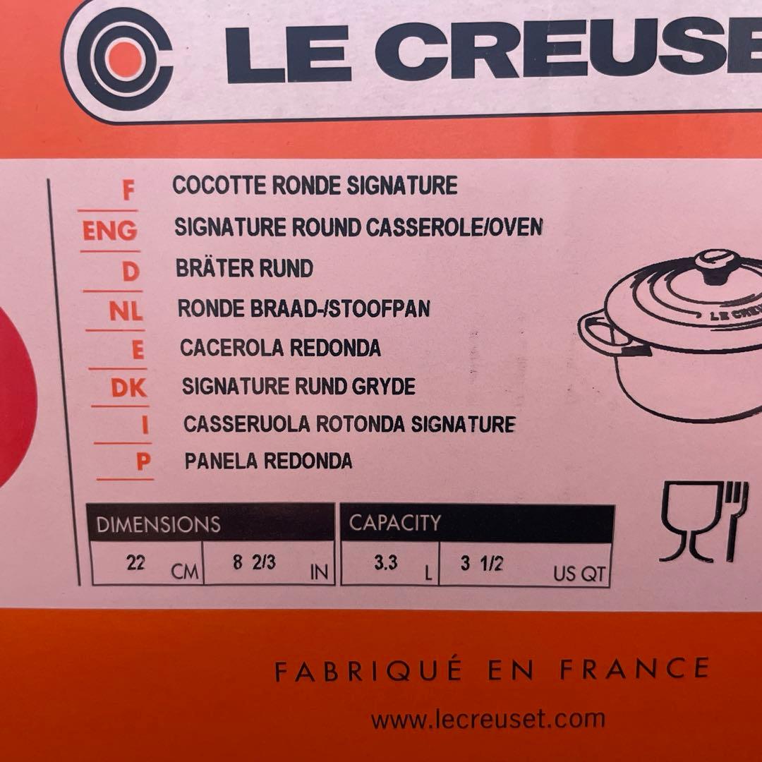 【新品】シグニチャー ココット・ロンド22cm チェリーレッド（ブラックツマミ）