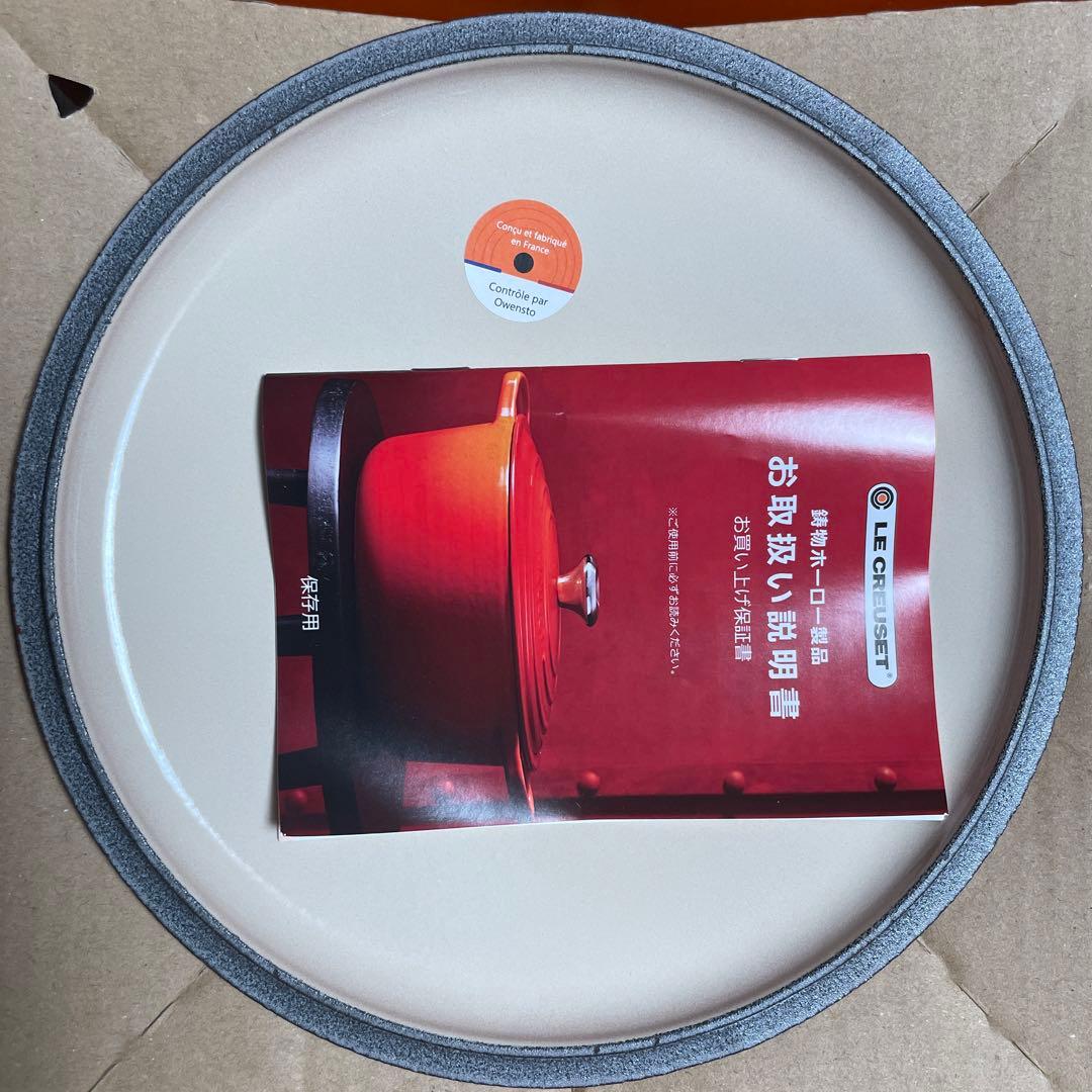 【新品】シグニチャー ココット・ロンド22cm チェリーレッド（ブラックツマミ）