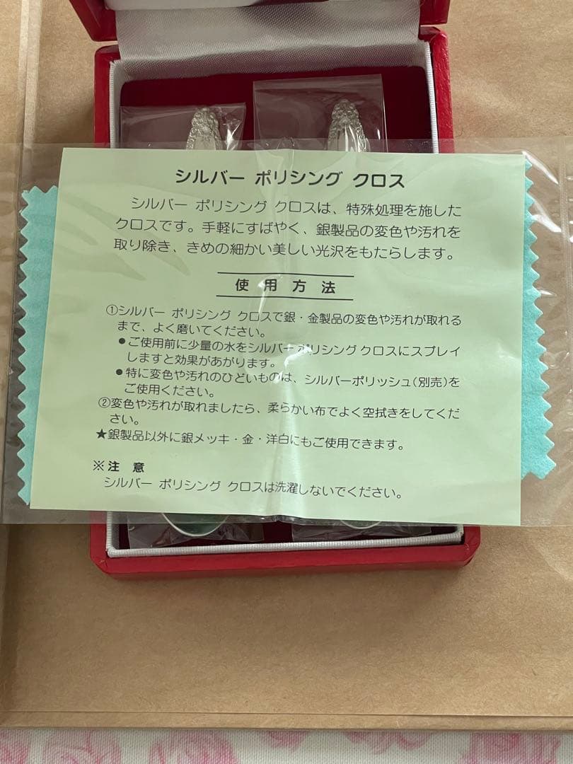 限定値下 新品未開封 銀スプーン シルバー silver925 カトラリー