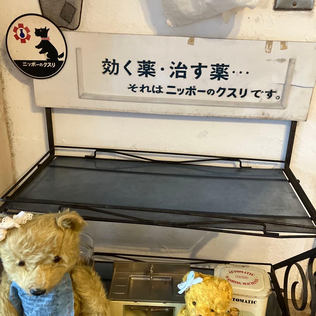 昭和レトロ　棚　お値下げ 期間限定お値下げ