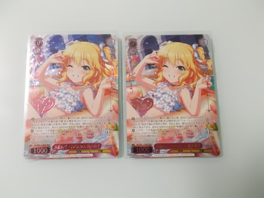 2枚セット M@P 素顔のピーチバカンス 櫻井桃華 ヴァイスシュヴァルツ