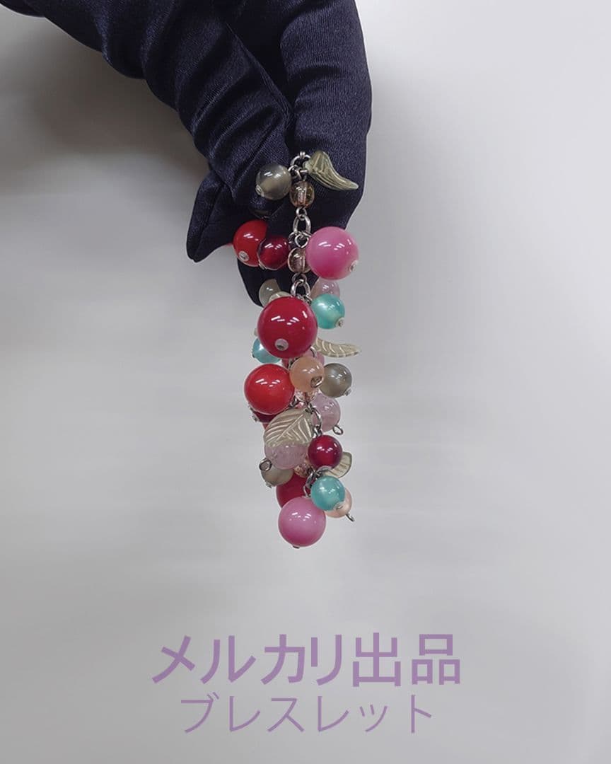 果実モチーフ ビーズブレスレット｜キット完成品｜京都 idola（イドラ）