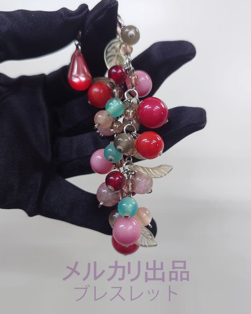 果実モチーフ ビーズブレスレット｜キット完成品｜京都 idola（イドラ）
