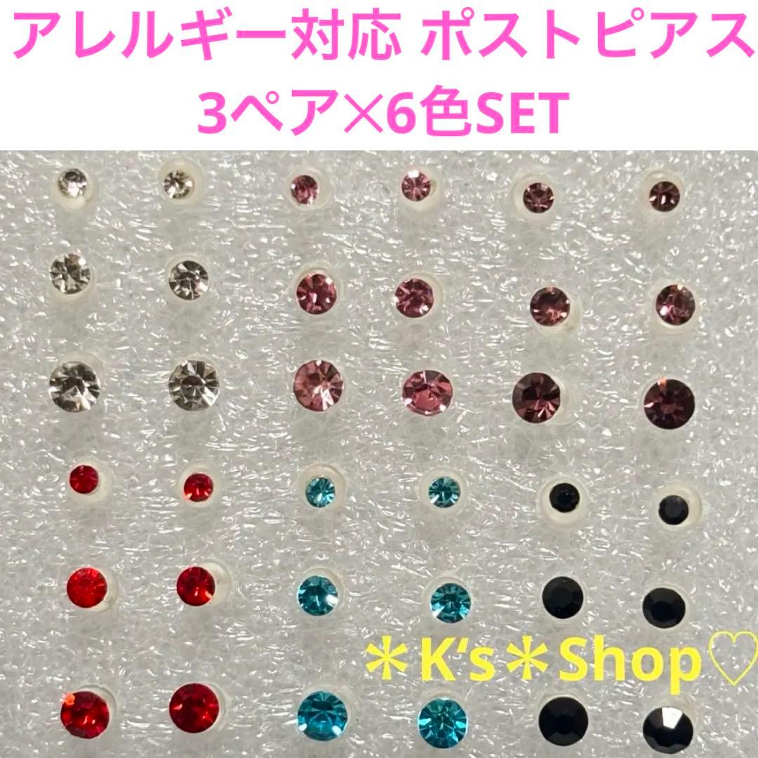 福ちゃん様 リクエスト 2点 まとめ商品 - メルカリ