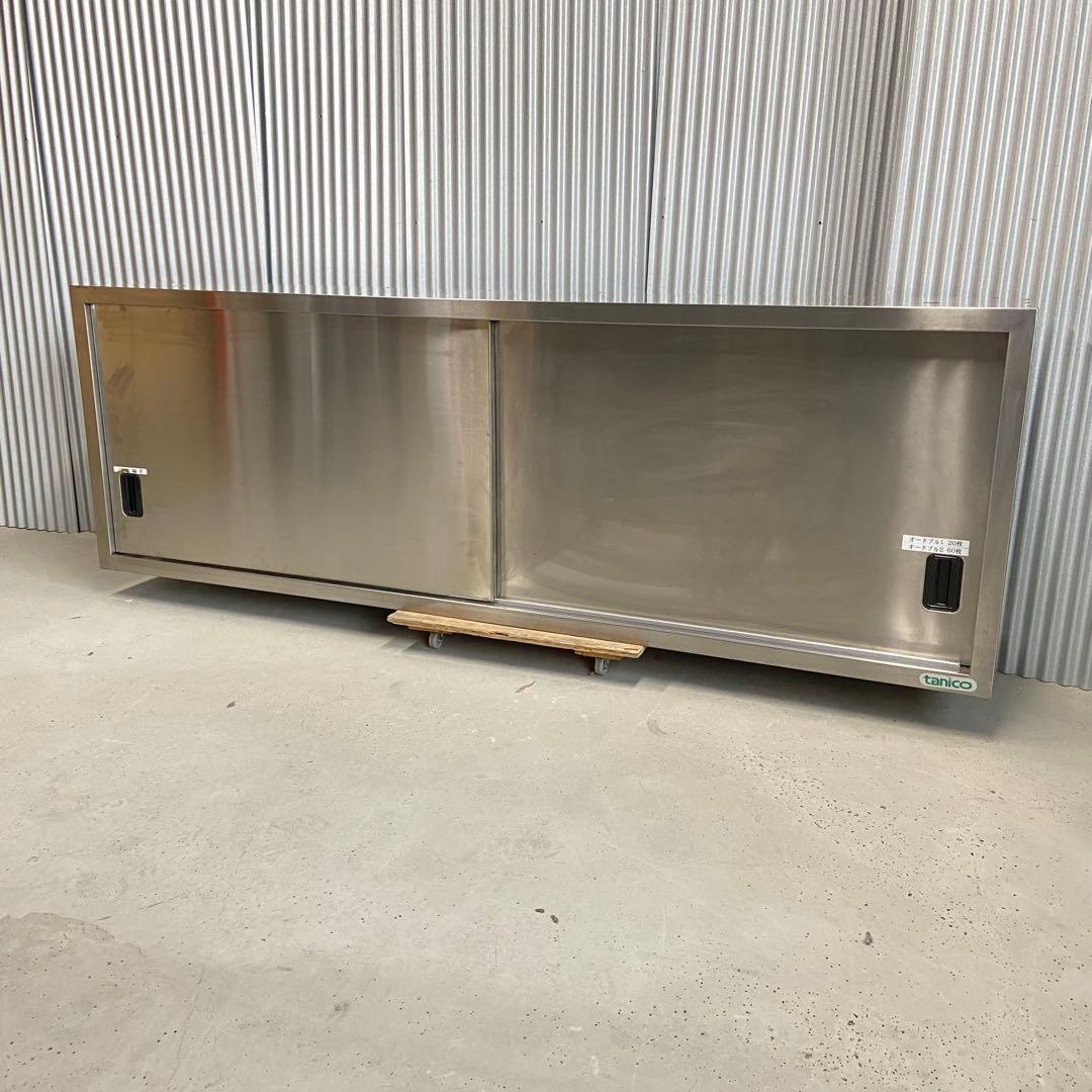 tanico タニコー⭐️ステンレス　吊り戸棚　180×35×60cm