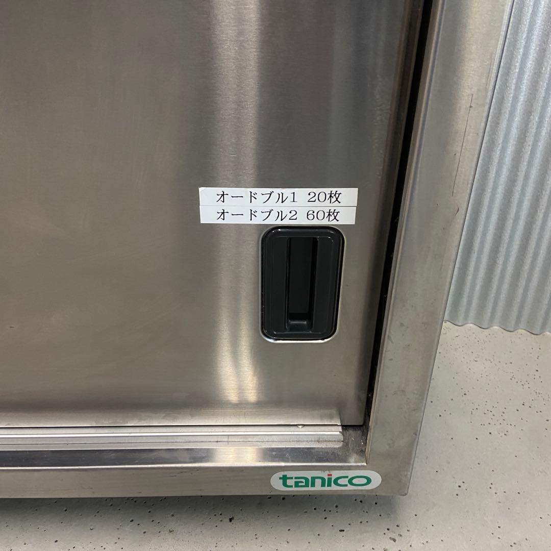 tanico タニコー⭐️ステンレス　吊り戸棚　180×35×60cm