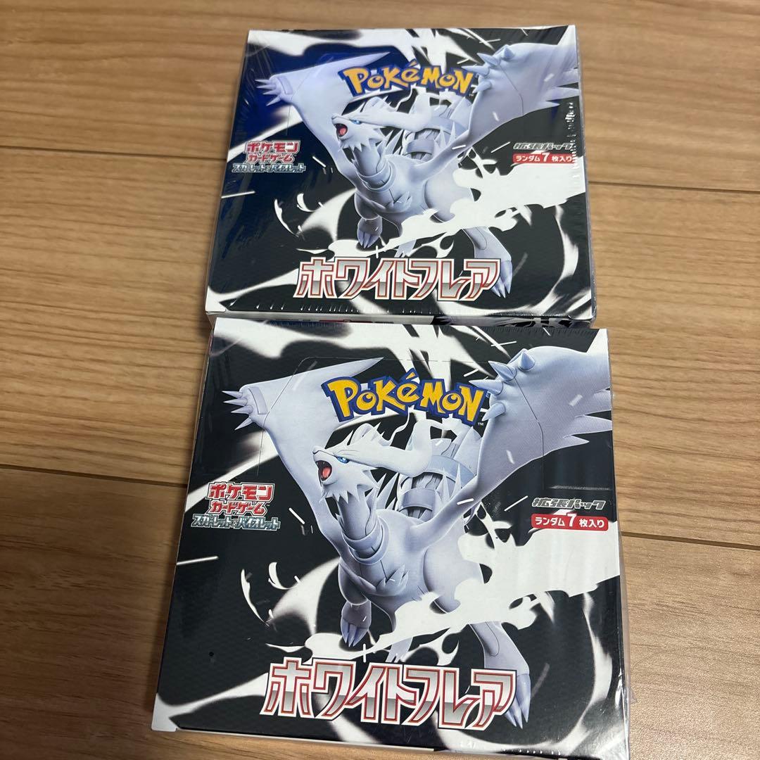 ポケモンカード ホワイトフレア シュリンク付き 2BOX 新品未開封