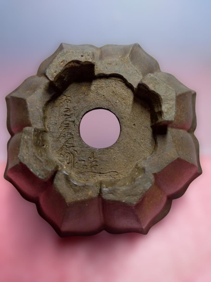 茶色い八角形陶器鉢/ 市之倉石洲