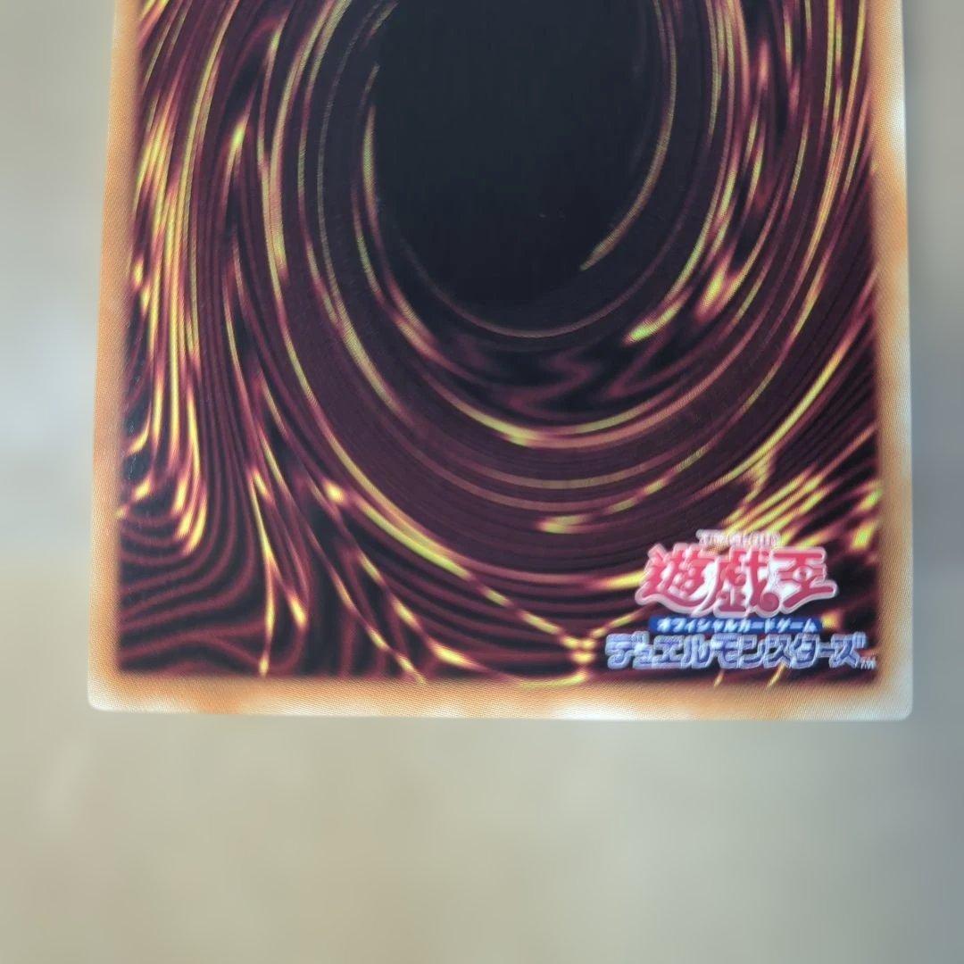 遊戯王】 TheFallen＆TheVirtuous 1枚 PSE プリシク