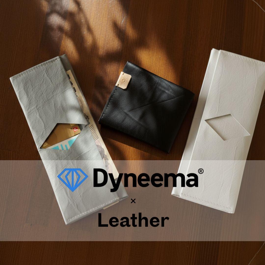 防水撥水コンパクトウォレット ダイニーマレザー