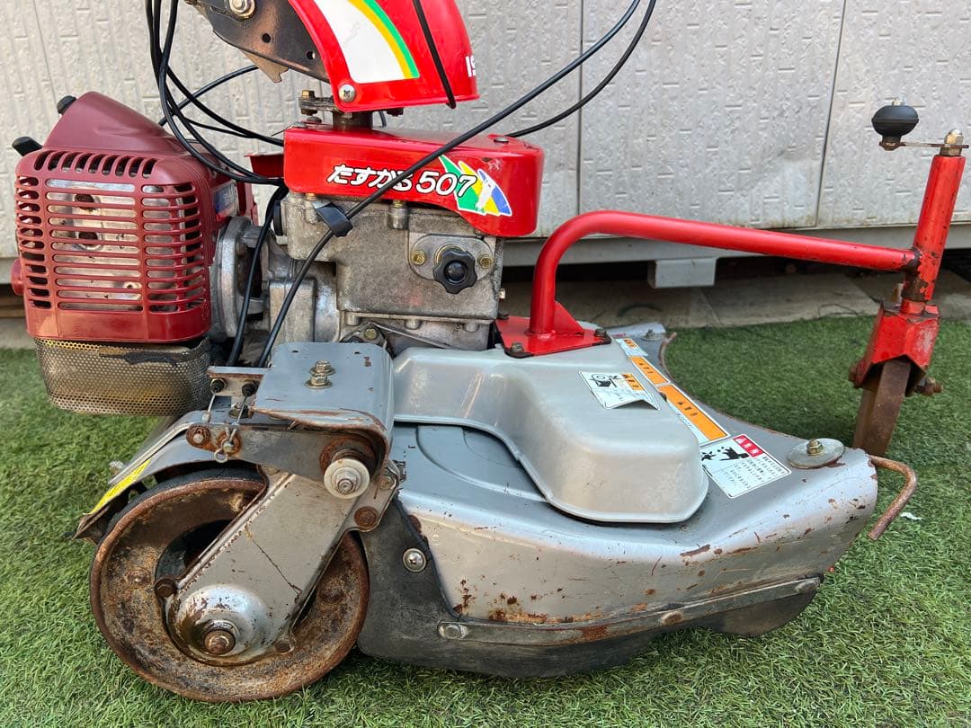 イセキ　たすかる 507 ISEKI 草刈機　斜面草刈機