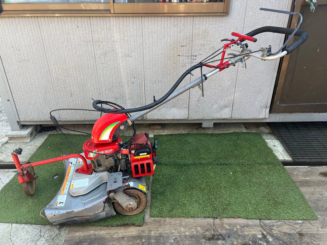 イセキ　たすかる 507 ISEKI 草刈機　斜面草刈機