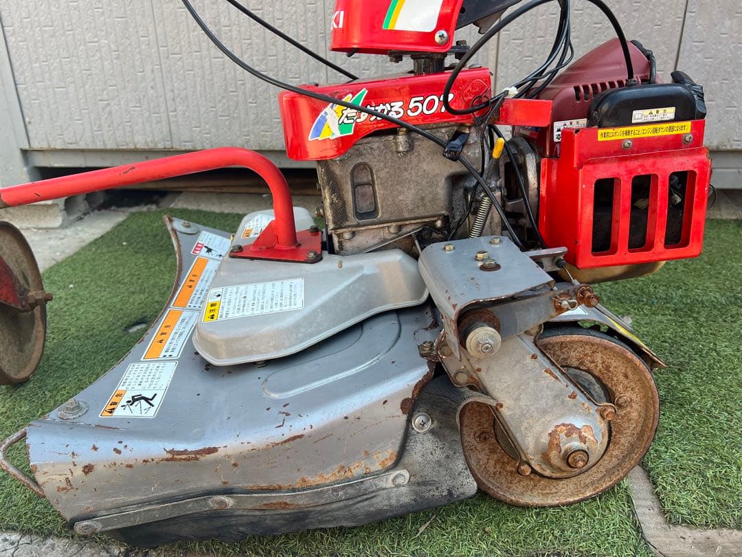 イセキ　たすかる 507 ISEKI 草刈機　斜面草刈機