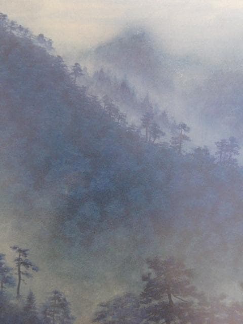 神崎淳、【山雲】、希少な額装用画集より、新品額装付、状態良好