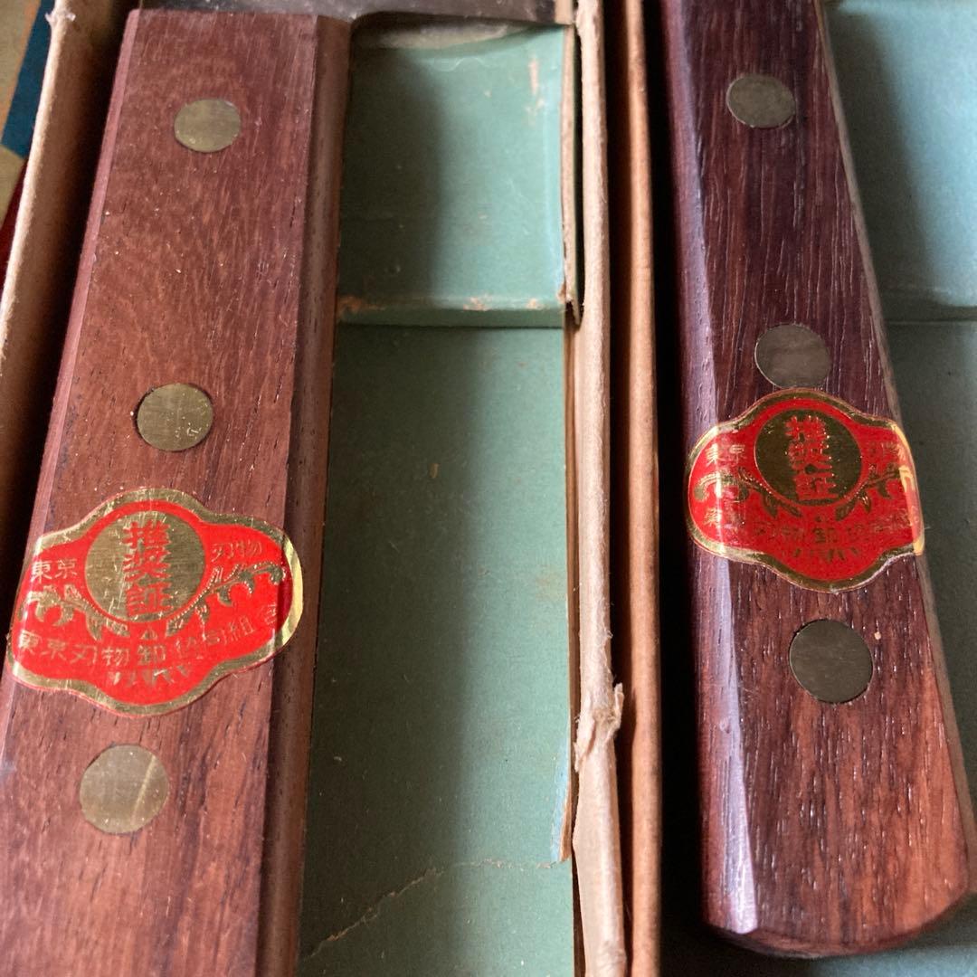 源助久　牛刀　27cm.30cmの2セットでさす。