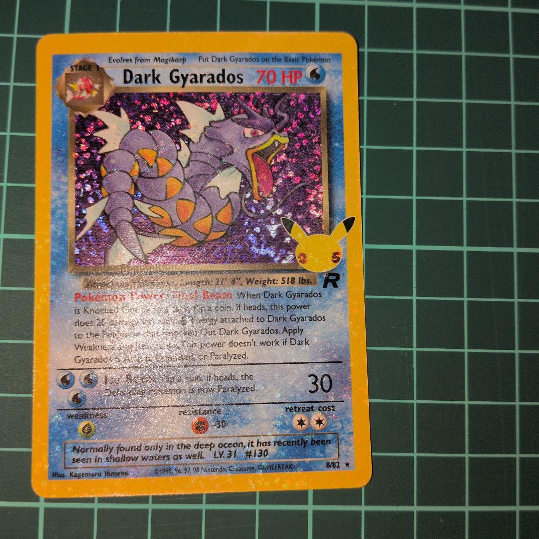 セット　ひかるコイキング＋ギャラドス