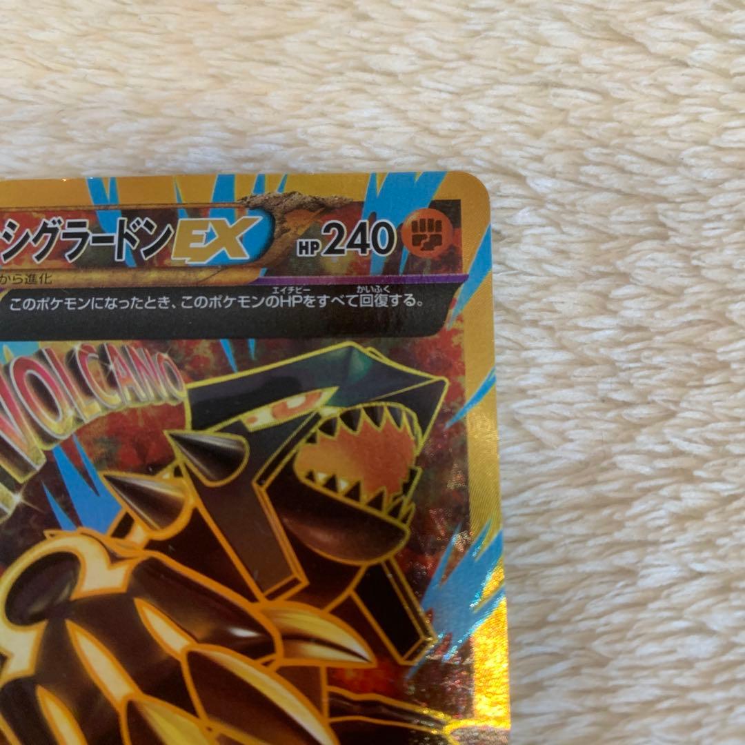 ゲンシグラードンEX UR XY7 バンデットリング 094/081