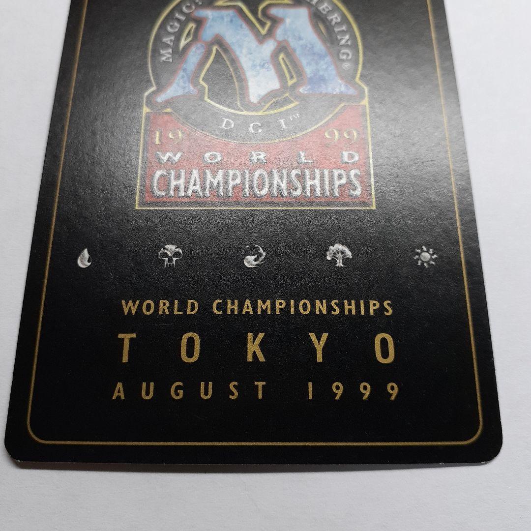 ガイアの揺籃の地　金枠　英語