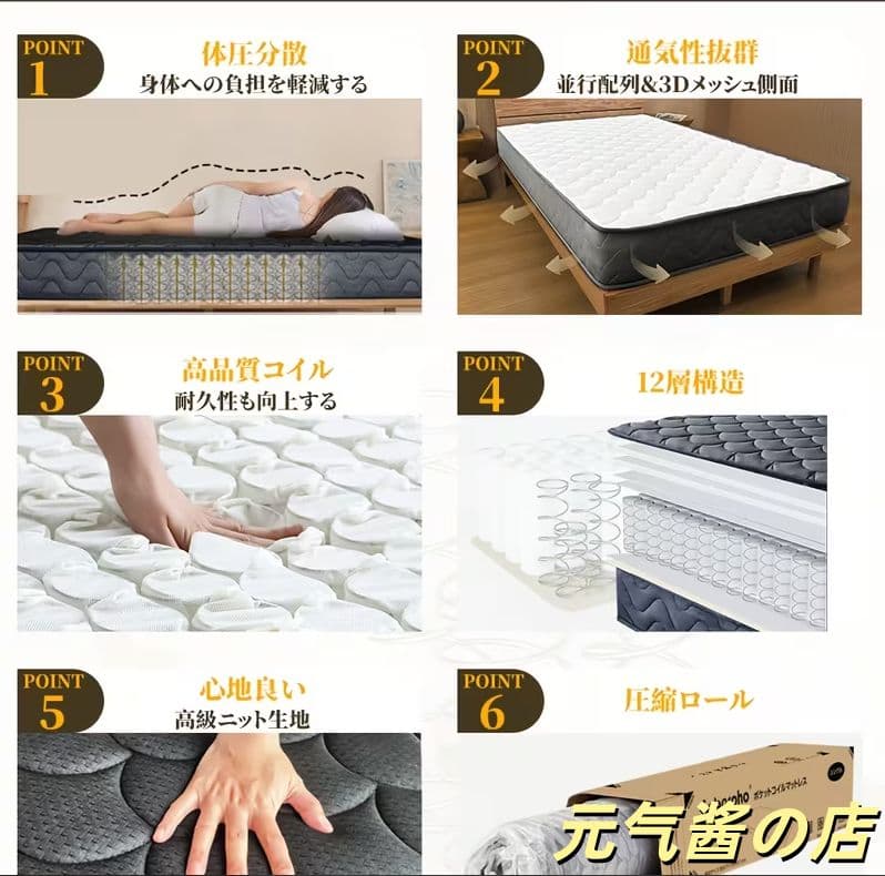 プレミアムポケットコイルマットレス 厚さ 21cm硬め 快眠向上 ラグジュアリー