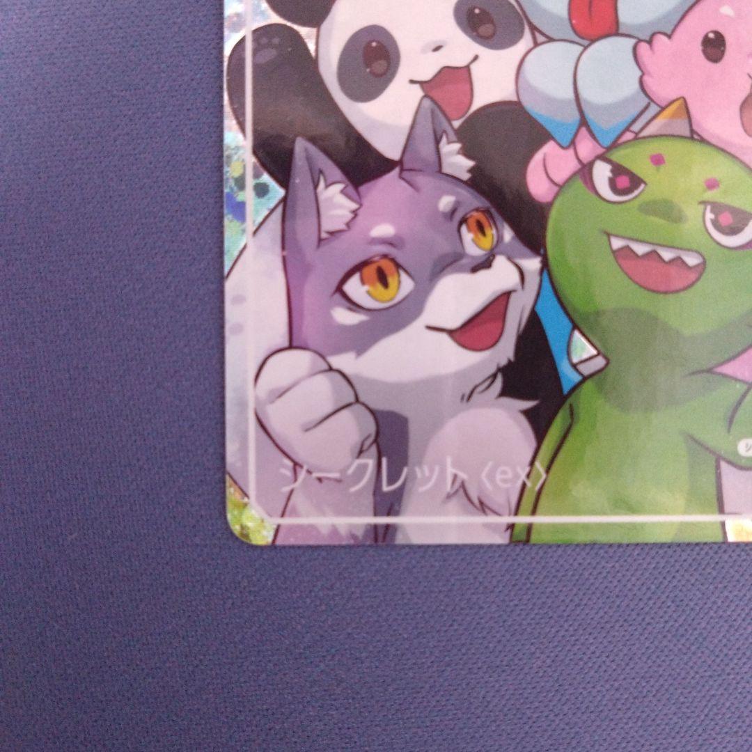 CNPアートトレカβ版 シークレット〈EX〉 SSR CNP トレカ ①