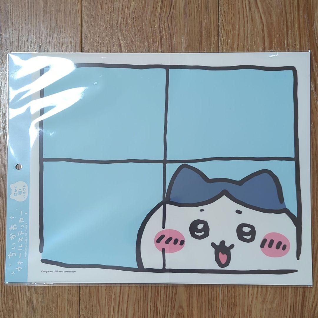 ちいかわ ウォールステッカー 窓から覗く ハチワレ - メルカリ