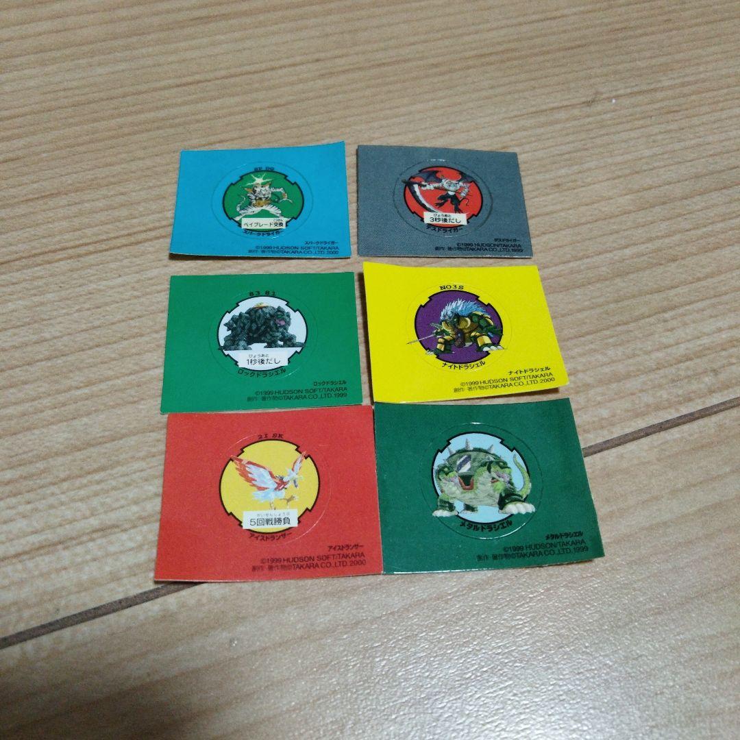 【初期】爆転シュート　ベイブレード おまとめ売り